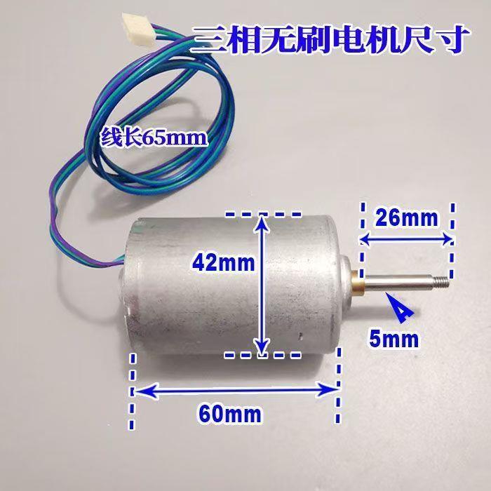 220v微型直流无刷三相内转子DIY小型高压发电家用阻力小发电马达