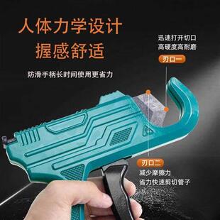 水管剪刀ppr割管器专业剪子剪刀热熔铝塑管刀pe管快剪pvc割刀刀片