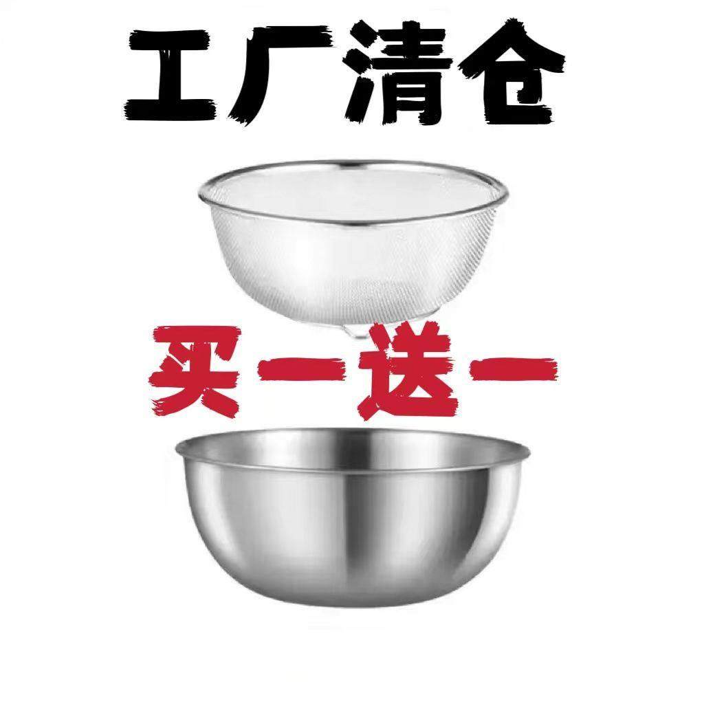 316不锈钢沥水篮两件套家用厨房漏盆洗菜细孔沥水篮漏水淘米过滤,餐饮具,洗菜盆/沥水篮/漏水筛,淘宝优惠券,粉丝福利购,淘宝优惠卷