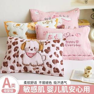 a类多层纱布棉枕巾四季通用男女柔软泡芙枕头巾儿童卡通家用盖巾