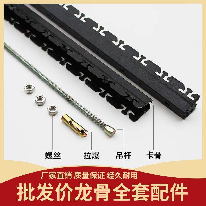 方通专用龙骨U型卡式龙骨吊顶龙骨镀锌龙骨U型槽铝方管铁方通龙骨