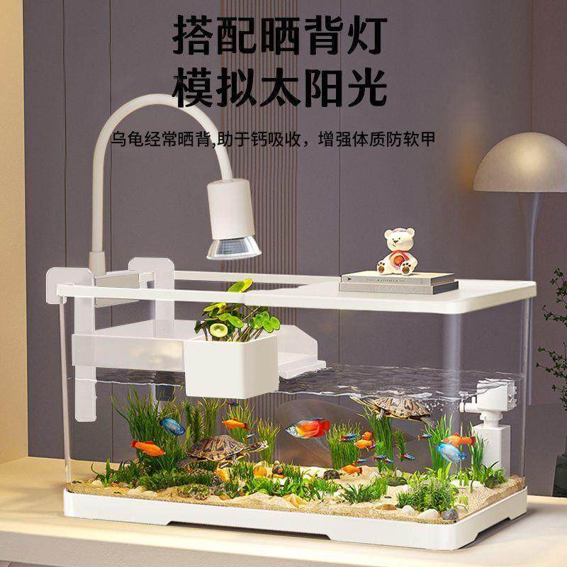 乌龟缸生态造景升降晒台小型巴西龟饲养箱家用混养养鱼养龟塑料缸,宠物/宠物食品及用品,龟缸,淘宝优惠券,粉丝福利购,淘宝优惠卷