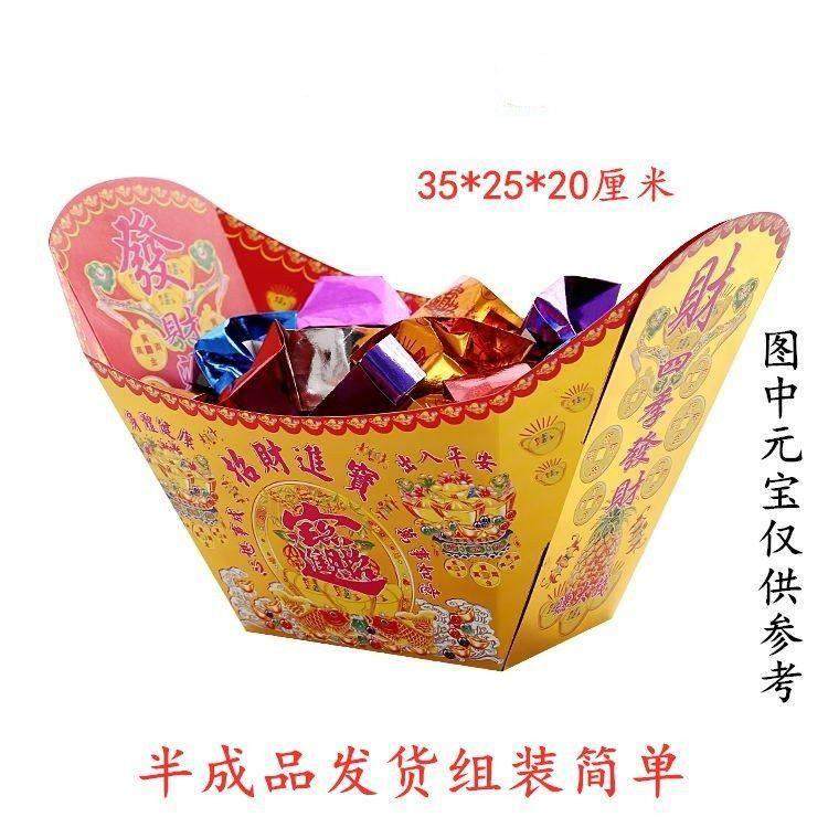 大号烫金聚宝盆纸扎纸活大全半成品发货,节庆用品/礼品,节庆布艺用品,淘宝优惠券,粉丝福利购,淘宝优惠卷