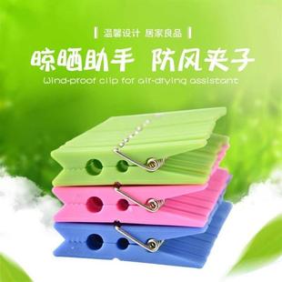 10-40只 不发霉塑料晾衣夹子家用强力防风固定夹晒被夹小夹子衣服