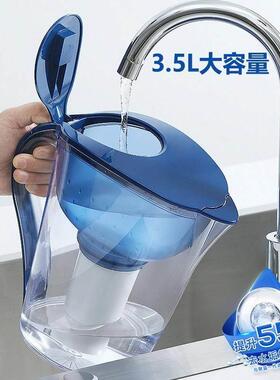 聚蓝Bluetech净水壶家用过滤水壶除氯直饮自来水过滤器除垢滤水壶