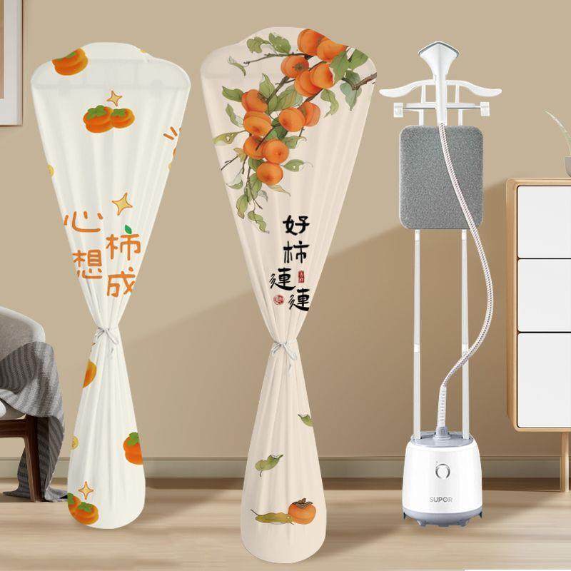 挂烫机防尘罩家用熨斗熨烫机保护套美的电熨斗通用立式双杆全包罩