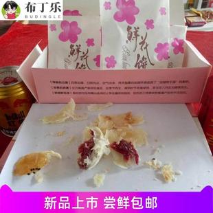 云南味道鲜花饼丽江古城特产手工现烤新鲜糕点茶点不甜软香酥皮饼