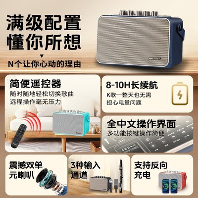 尚好S5音箱电吹管萨克斯电吉他乐器户外直播弹唱充电音响