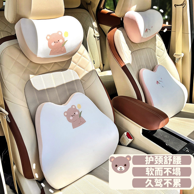 汽车头枕靠枕护颈车用记忆棉柔软不塌陷车内靠垫驾驶车载腰靠护腰