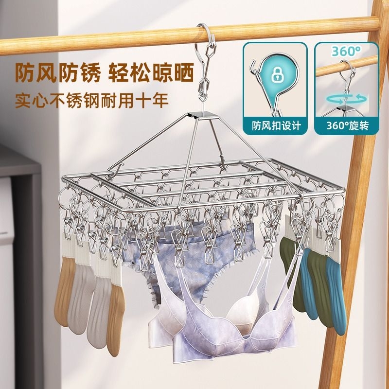 防风多夹子不锈钢晾袜子衣架晒架家用阳台内衣裤学生宿舍袜架50夹