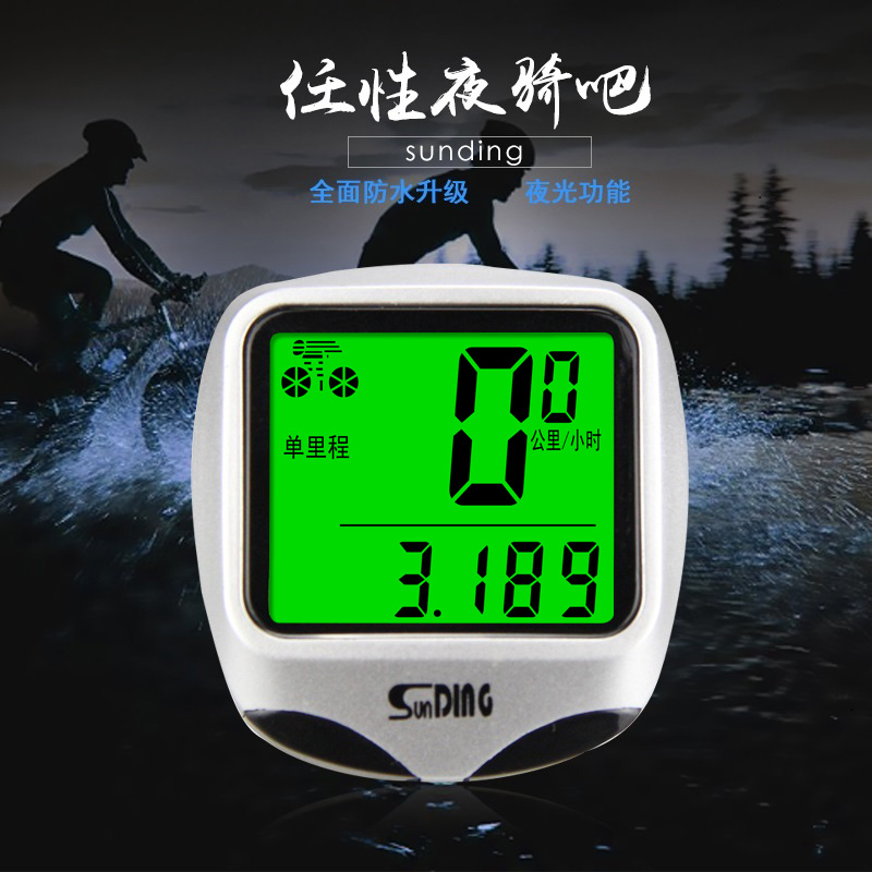 骑行装备配件山地自行车码表中文防水有线夜光顺东速X迈里程传感