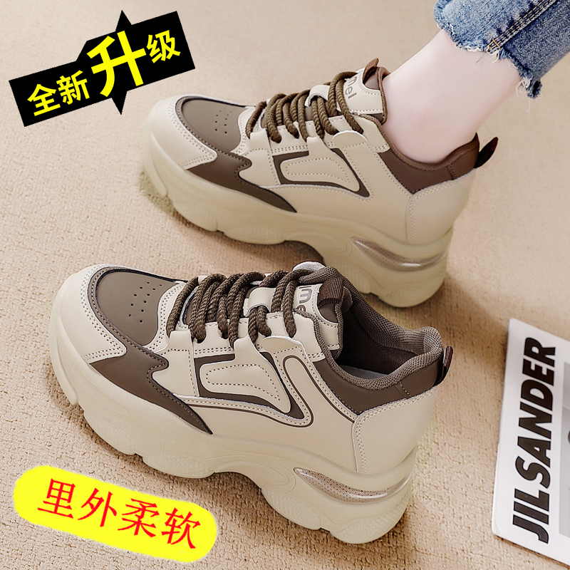 真皮轻便内增高老爹鞋女2024y春季新款百搭厚底时尚网红显廋运动