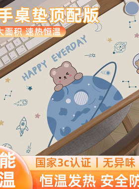 发热暖桌垫办公室电脑桌面超大防水加热鼠K标垫学生写字电热暖手