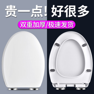 马桶盖家用通用加厚缓降马桶盖UVO型老式 马桶圈坐便器盖子板配件