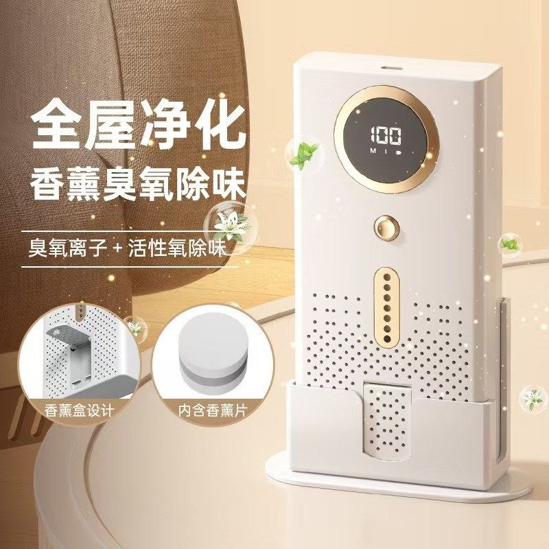 桌面迷你空气净化器冰箱除味器杀菌除臭除异味空气消毒级衣柜除味