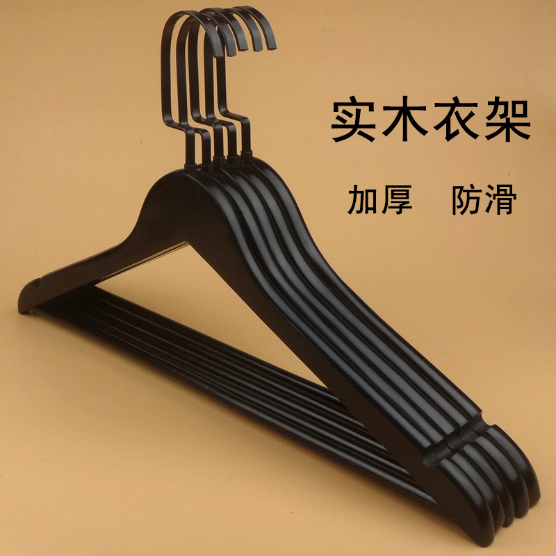 服装店衣架女装专用防滑木质衣撑子黑色实木衣挂植绒裤架定制logo