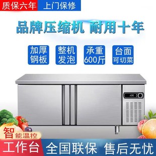 冷藏工作台冰柜商用操作台冷冻保鲜平冷冰箱双温厨房不锈钢水吧台