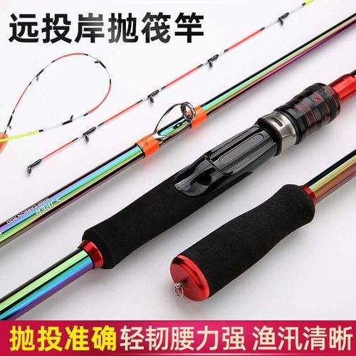 碳素竿远投抛竿软尾小筏杆桥筏钓玻纤七彩岸筏桥筏竿稍船钓吹筒筏
