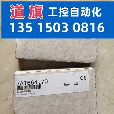 议价AI354 7AI354.70 AT664 7AT664.70 IF311 7IF311.7 贝加现货