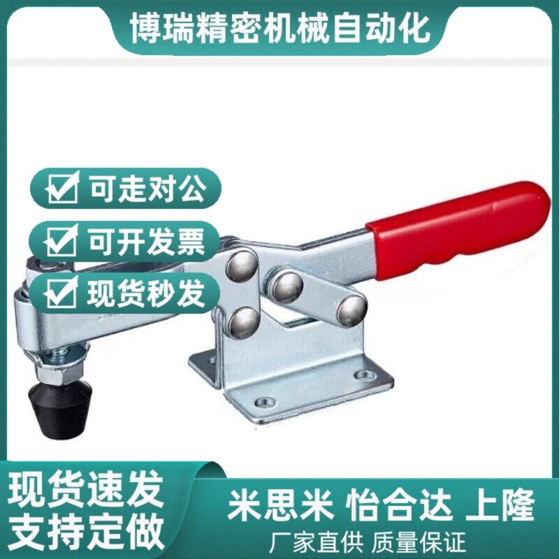 替代12132快速夹钳夹具垂直压法兰底座 20502H-B/22100/225-D/225