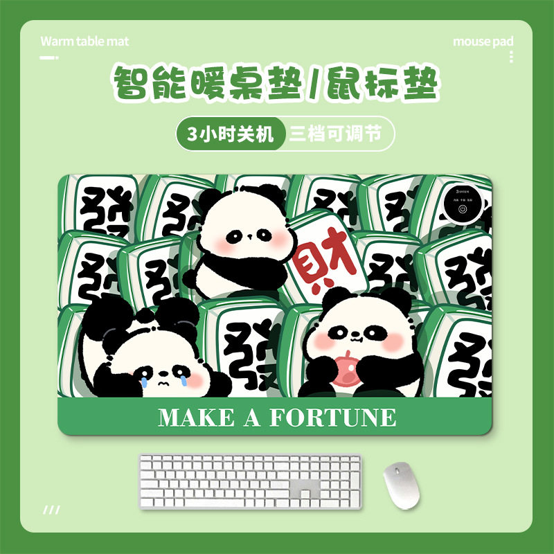 办公室桌面写作业写字垫暖桌垫学生加热鼠标垫发热暖手防水取暖,文具电教/文化用品/商务用品,护眼学习桌垫,淘宝优惠券,粉丝福利购,淘宝优惠卷