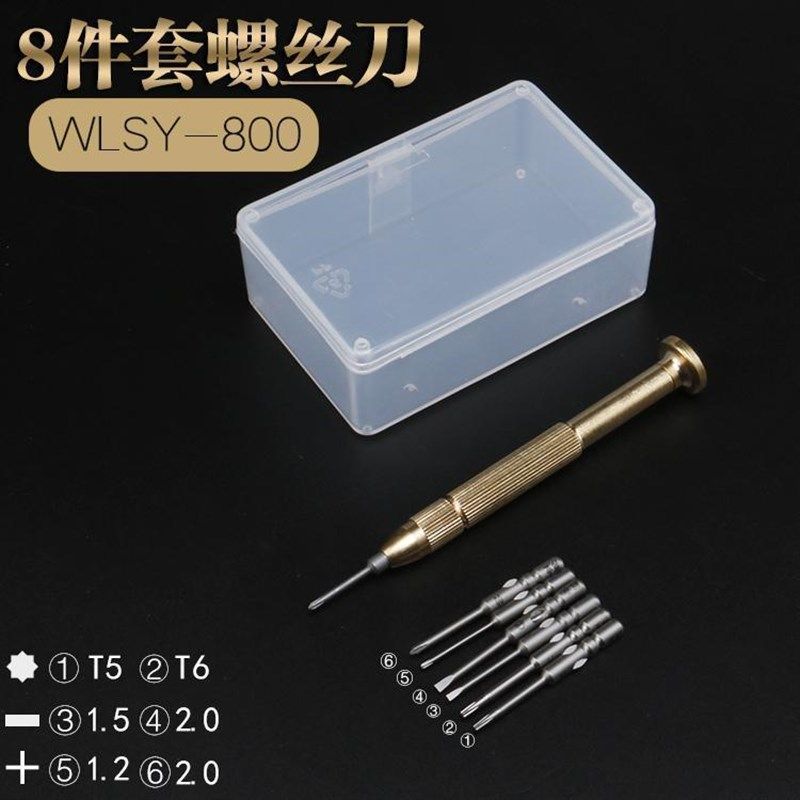 电批头螺丝批 手动800 801电批咀手柄 电动螺丝刀头手杆,五金/工具,螺丝批组套,淘宝优惠券,粉丝福利购,淘宝优惠卷