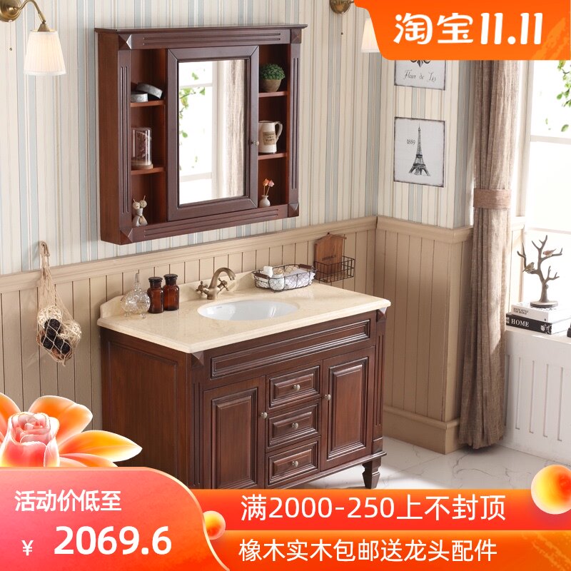 美式浴室柜红橡木实木洗脸手盆池组合大理石卫生间洗漱台落地欧式
