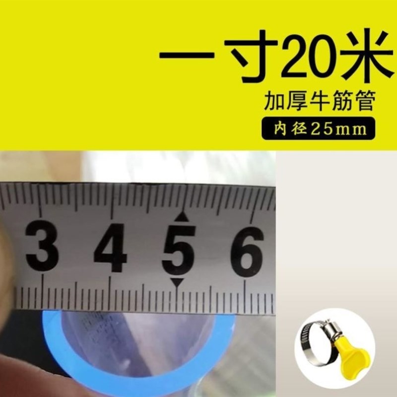 塑料软管汽车346分两寸接水管16 20mm1.2 1.5寸硅橡胶直径透明2cm