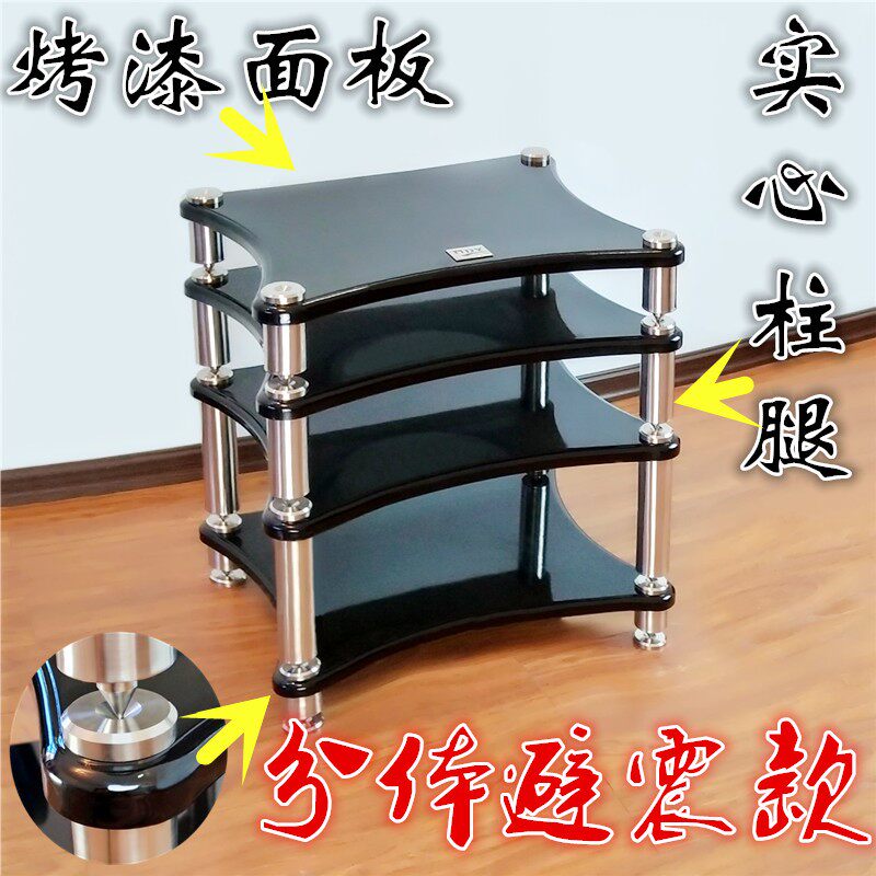 功放机架音响柜音箱机柜胆机设备器材F架子避震钉脚架机架钢琴烤