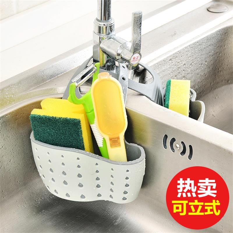 水槽塑料沥水篮收m纳挂篮厨房小用品厨具置物架收纳层架沥水架
