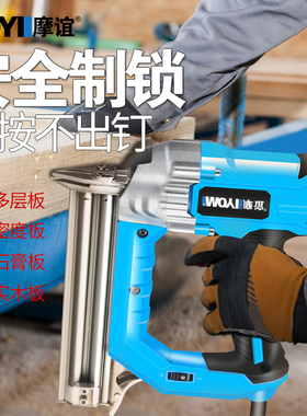 厂家钉枪木工射i钉专用枪打钉器气钉枪电动f30直钉抢钢排钉汽丁电