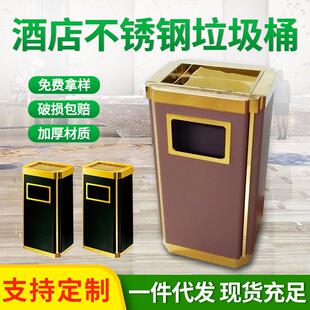 酒店不锈钢垃圾桶 烤漆钛金立式烟灰桶电梯走廊旁钛金垃圾箱