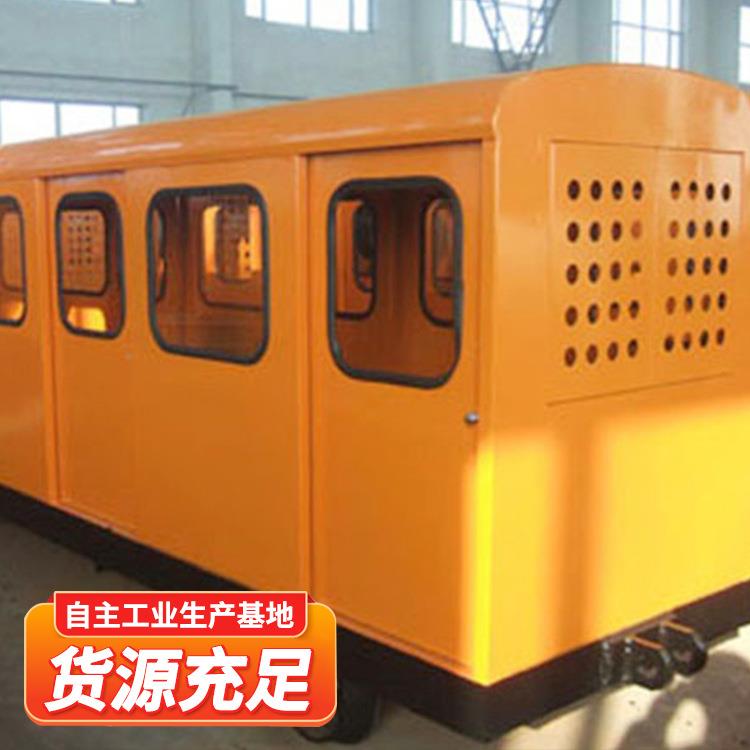 矿用平巷人车工矿设备平巷车操作简单平巷人车规格报价