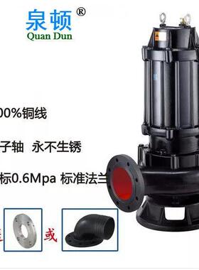 JYWQ IPWQ型自动搅匀排污泵 搅匀潜污泵 厂家