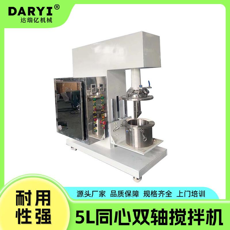 供应实验室搅拌机小型搅拌机化工油漆胶水高粘度同心双轴搅拌机