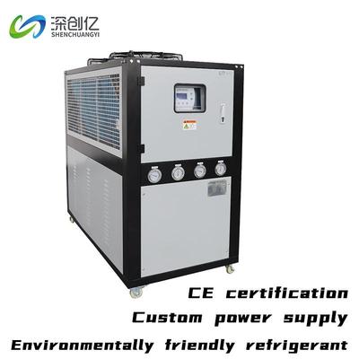customized industrial refrigeration for air-cooled chillers