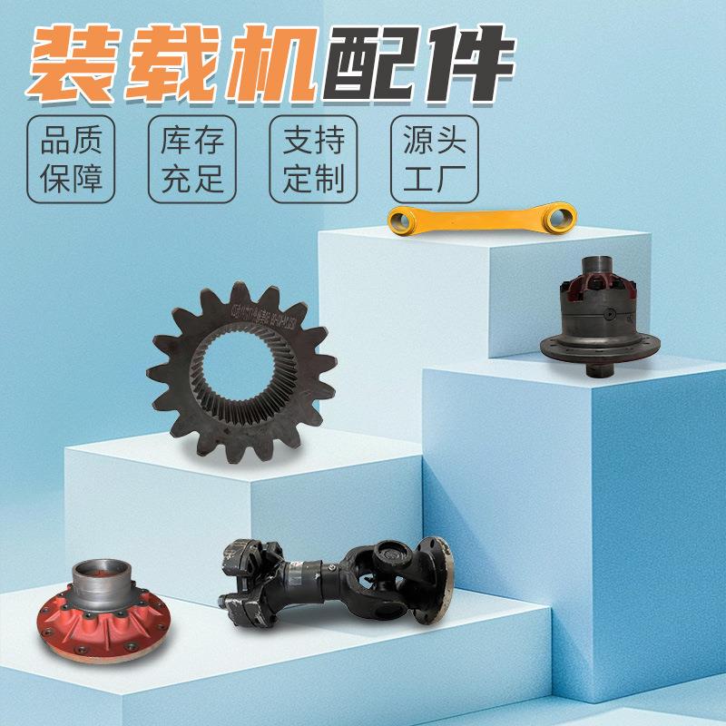 装载机配件铲车配件行星轮架刹车钳放气嘴总成955F拉杆装载机轮毂
