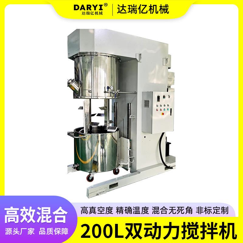 直供200L双动力搅拌机锂电池搅拌机锂电搅拌器油漆流体胶水粘合搅