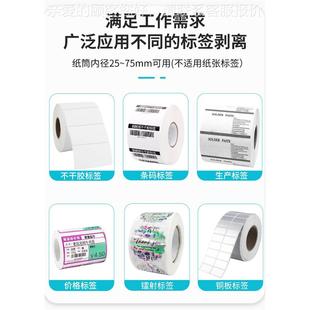 分离器不胶撕标1150D全自动威干德厂 标签剥雅离机剥标家条1150D码