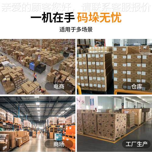 厂家直纸箱码垛便机携式机器人销码机工厂流水线QFO堆垛箱码货设