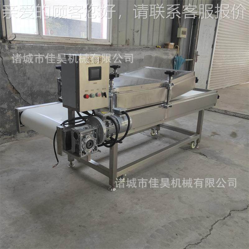 XQK酱菜菜压平机装包袋食品整形机休闲器食品泡挤压整平机,清洗/食品/商业设备,其他食品加工设备,淘宝优惠券,粉丝福利购,淘宝优惠卷