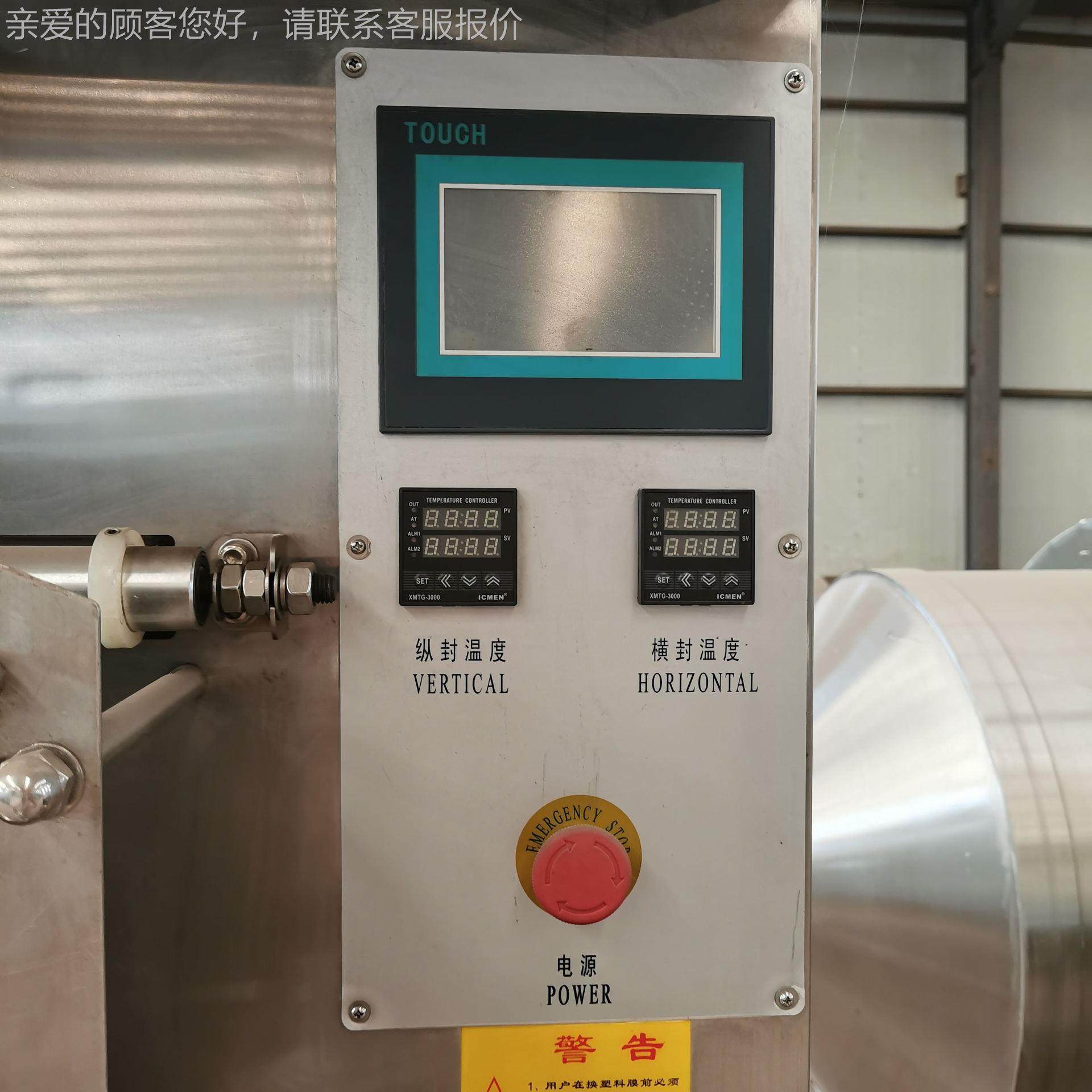 袋装装牛奶97包装机灌酱油醋矿泉定量灌装封水口一机体机液体包装,办公设备/耗材/相关服务,灌装机,淘宝优惠券,粉丝福利购,淘宝优惠卷