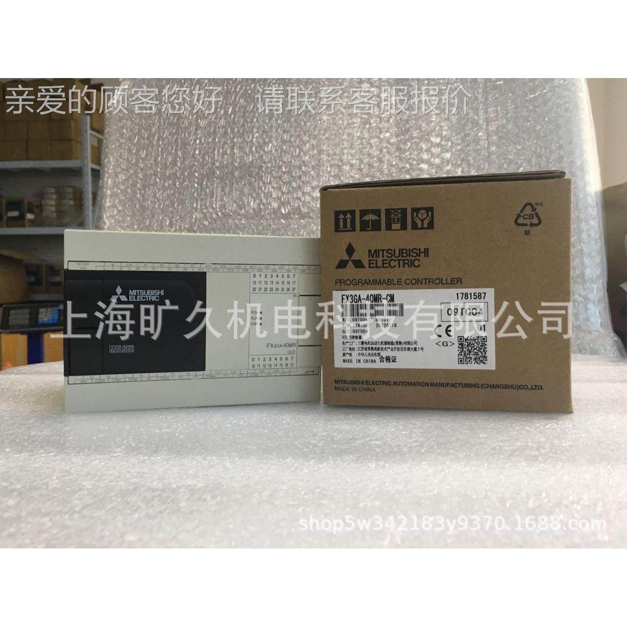 可编程控制器 PCFX3GA-40模块 FX3G-40MT-M 全C新原装正品 全A新