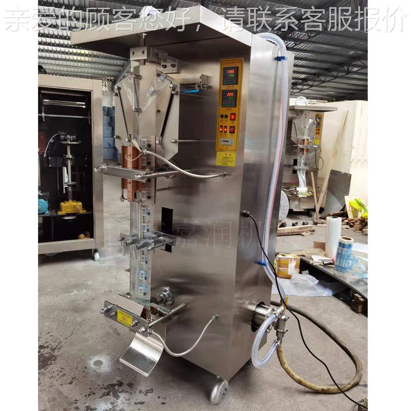 牛奶豆浆包39机全自动液 体包装机 袋装灌装装水机