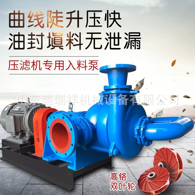 立式泥浆泵抽沙耐磨排污泵河道池塘清淤吸砂机洗沙矿用液下渣浆泵