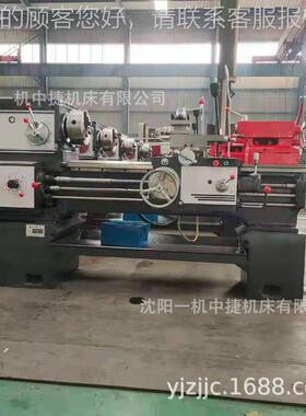 阳一机金属削CA614切0B卧式车床 大孔径车床6CA6140B10普车通孔8