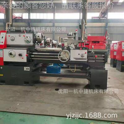 沈阳机床C床CA6140A61460大孔径螺纹车 普通车床140 半自动普管通