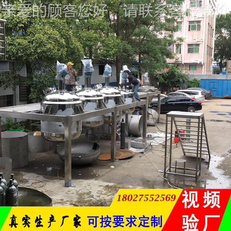 厂家生 食品煮罐 鸡汤搅拌锅 蒸MSD-YTJB汽加产热蒸 糖冷浆却搅拌,清洗/食品/商业设备,食品搅拌机,淘宝优惠券,粉丝福利购,淘宝优惠卷