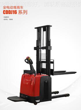 现货电供应CDDJ6站驾式全动堆垛全自动堆高1叉车车带踏板电动CDDJ