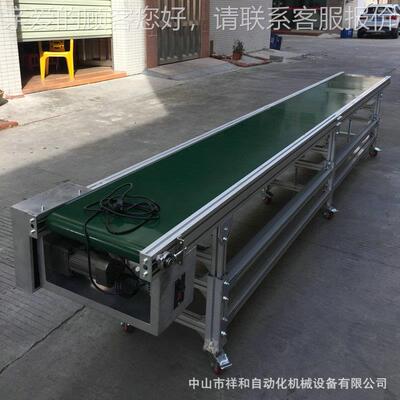行传送带0027平行爬坡 流水线提裹升机 物流传送带包分拣平输送设